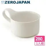 在飛比找遠傳friDay購物優惠-【ZERO JAPAN】造型湯杯280cc(白色)