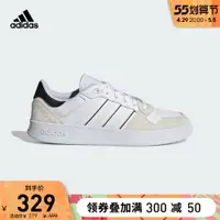 在飛比找樂天市場購物網優惠-adidas阿迪達斯官網BREAKNET PLUS男女網球文