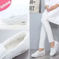 在飛比找樂天市場購物網優惠-白色護士鞋坡跟2022新款防滑韓版醫院冬季氣墊棉鞋女美容師工