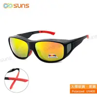 在飛比找momo購物網優惠-【SUNS】台灣製偏光太陽眼鏡 紅水銀 墨鏡 抗UV400/
