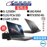 在飛比找蝦皮商城優惠-Dell戴爾 Inspiron Gaming G15-552