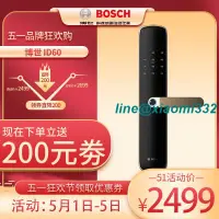 在飛比找露天拍賣優惠-BOSCH博世指紋鎖家用電子門鎖家用智能鎖ID60P密碼鎖防