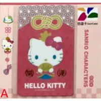 在飛比找蝦皮購物優惠-三麗鷗 悠遊卡 開運 HELLO KITTY、財運 布丁狗、