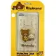 Rilakkuma 拉拉熊/懶懶熊 HTC Desire 626 /HTC Desire 628 (D626x) /HTC Desire 628 彩繪透明保護軟套