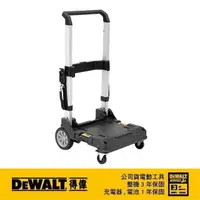 在飛比找momo購物網優惠-【DEWALT 得偉】變形金剛系列一手推車(DWST 178