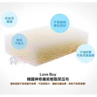 在飛比找蝦皮購物優惠-菜瓜布 韓式菜瓜布 韓國神奇菜瓜布 洗鍋 不沾鍋菜瓜布 不沾