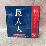 可刷卡(田中寶加強配方)全新升級  李時珍長大人(男生 ) 16罐飲品 ( 超商限寄一盒)