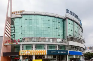 如家商旅酒店(常州薛家奧園店)Home Inn Selected (Changzhou Xuejia Aoyuan)