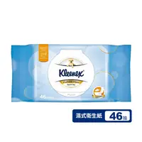 在飛比找生活市集優惠-【Kleenex 舒潔】濕式衛生紙 (46抽/包)