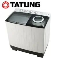 在飛比找PChome24h購物優惠-TATUNG大同 TAW-100ML雙槽10KG洗衣機