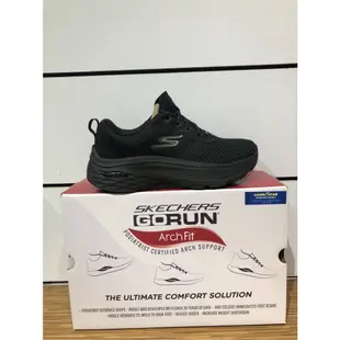 【清大億鴻】SKECHERS 女慢跑鞋GORUN MAX CUSHIONING ARCH FIT黑色128308BKGY