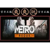 在飛比找蝦皮購物優惠-購買 PC版 爽爽玩 官方正版 STEAM 戰慄深隧高清合輯