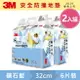 3M 新升級兒童安全防撞地墊32cm箱購超值組 (礦石藍x12片/約0.4坪)★3M 年終感恩回饋 ★299起免運 ◆訂單滿額折200