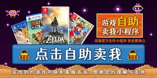 任天堂Switch游戲卡帶 NS 三角戰略 TRIANGLE STRATEGY 中文 二手