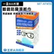 【工仔人】防霧濕巾 防霧拭擦布 眼鏡清潔 安全帽防霧 50入 眼睛起霧 MIT-AFW50 眼鏡防霧