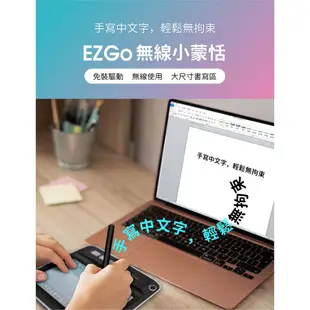 EZ Go 無線小蒙恬(Win/Mac) ─ 免安裝無線手寫板