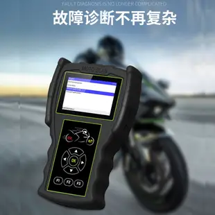 AUTOOL JDiag M100 pro 標配版 山葉/光陽/三陽等多款車型 電噴機車檢測儀 機車故障診斷儀