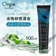 潤滑液 葡萄牙Orgie ANAL COMFORT 水性矽性混合後庭用冰感潤滑油 100ml