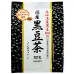 +爆買日本+ ORIHIRO 黑豆茶 100%北海道國產黑豆 30包入茶包 無咖啡因  黑豆水 日本原裝 日本進口