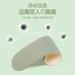 乳膠光腳鞋墊女單鞋超軟輕薄透氣吸汗防臭防滑久站不纍通懃夏專用蝦皮優選 IFPQ