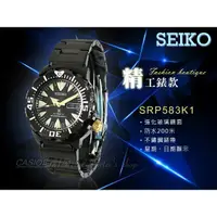 在飛比找蝦皮購物優惠-時計屋 手錶專賣店 SRP583K1 SEIKO 運動潛水機