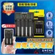 鋰電池充電器 18650充電器 USB電器 可充 充電電池 USB風扇電池 3號電池 4號電池 鎳氫電池