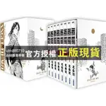 【西柚圖書專賣】 天使心完全版 1ST SEASON 盒裝套書 (01-08冊)  '23|  北条司 | 尖端