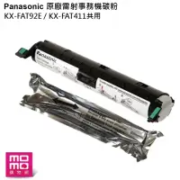 在飛比找momo購物網優惠-【Panasonic 國際牌】原廠雷射事務機碳粉 單入裝(K