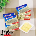 【上野物產】紐西蘭進口 安佳(有鹽)迷你奶油 <素食可食！> (35G/5顆/包)蜂蜜 早餐 麵包  吐司 果醬