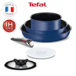 [TEFAL] MAGIC HANDS DAILY CHEF 超藍感應煎鍋 22CM & 26CM 和平底鍋 18CM