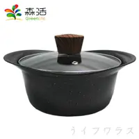 在飛比找PChome24h購物優惠-大理石七層不沾湯鍋-18cm/2.2L