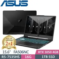 在飛比找蝦皮購物優惠-【KJ筆電專業】ASUS TUF Gaming A15 FA