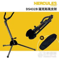 在飛比找Yahoo!奇摩拍賣優惠-【恩心樂器】Hercules DS432B 次中音薩克斯風支