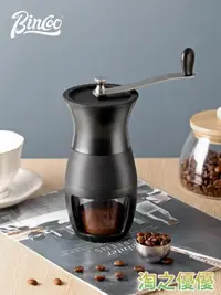 在飛比找樂天市場購物網優惠-研磨器 Bincoo咖啡豆研磨機手磨咖啡機家用小型現磨手動研