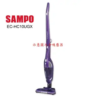 專用 SAMPO 聲寶EC-HC10UGX / VC868 【免運】小不記 /德爾瑪VC20 吸塵器 充電器變壓器