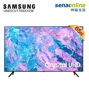 Samsung 三星 UA65CU7700XXZW 65型 Crystal 4K UHD 智慧顯示器 電視