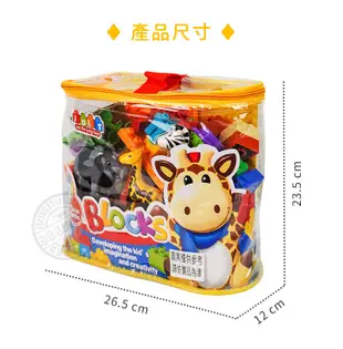 JDLT幼兒版動物園場景建構大積木(CE環保塑料)(5063)(43PCS)【888便利購】 (7.6折)