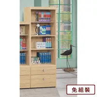 在飛比找PChome24h購物優惠-AS-凱夫兩抽四層原切橡木色6尺高書櫃-60x39x182c