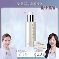 在飛比找momo購物網優惠-【AMIINO 安美諾】煥妍洗卸蜜(極簡保養洗卸合一)