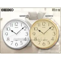 在飛比找蝦皮購物優惠-SEIKO 時計屋 精工 掛鐘專賣店 QXA001 SEIK