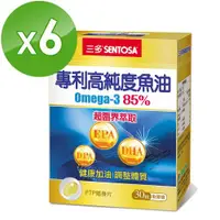 在飛比找ETMall東森購物網優惠-【三多】專利高純度魚油軟膠囊6入組(30粒/盒)