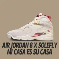 在飛比找momo購物網優惠-【NIKE 耐吉】休閒鞋 AIR JORDAN 8 X SO