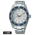 SEIKO PROSPEX 6R35-01R0S(SPB213J1) 140週年潛水機械腕錶/白面 (SK032)