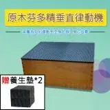 在飛比找遠傳friDay購物優惠-健康大師原木芬多精垂直律動機 贈養生墊!!! 懶人運動 上下