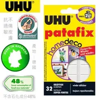 在飛比找蝦皮購物優惠-萬用貼土 UHU-057 高效貼土 耐重約2kg 隨意貼 萬