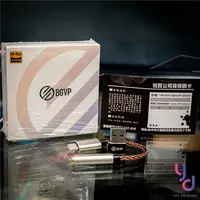 在飛比找樂天市場購物網優惠-BGVP T01 Pro 隨身 DAC 小尾巴 轉接頭 Ty