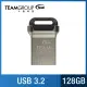 【TEAM 十銓】C162 128GB 迷你金彩碟 USB 3.2 鋅合金的材質 隨身碟(防水+終身保固)