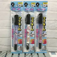 在飛比找樂天市場購物網優惠-日本製 迪士尼 Tsum Tsum 奇奇蒂蒂 迪士尼公主 雙