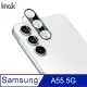Imak 艾美克 SAMSUNG 三星 Galaxy A55 5G 鏡頭玻璃貼(一體式)(曜黑版) (5折)