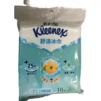 在飛比找蝦皮購物優惠-【Kleenex 舒潔】舒涼冰巾18抽/包(涼感濕式面紙)